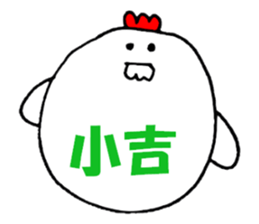 Chicken 'Coketaro' ((2017)) sticker #13009828