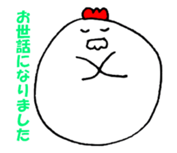 Chicken 'Coketaro' ((2017)) sticker #13009831