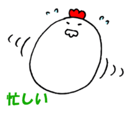 Chicken 'Coketaro' ((2017)) sticker #13009832