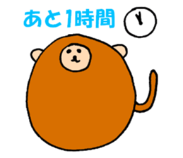 Chicken 'Coketaro' ((2017)) sticker #13009834