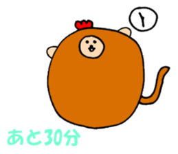 Chicken 'Coketaro' ((2017)) sticker #13009835