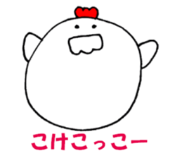 Chicken 'Coketaro' ((2017)) sticker #13009838