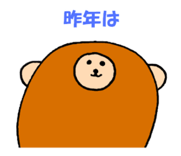 Chicken 'Coketaro' ((2017)) sticker #13009842