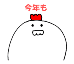 Chicken 'Coketaro' ((2017)) sticker #13009844