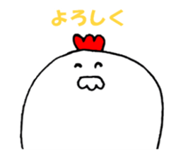 Chicken 'Coketaro' ((2017)) sticker #13009845