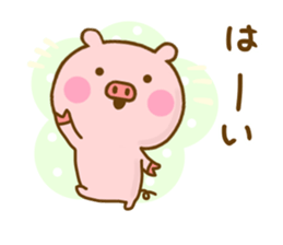 Pig Cute Yokutukau sticker #13009927