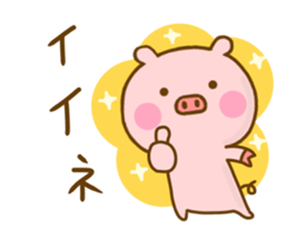 Pig Cute Yokutukau sticker #13009929
