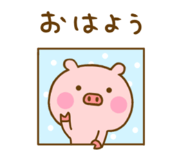 Pig Cute Yokutukau sticker #13009931