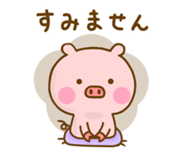 Pig Cute Yokutukau sticker #13009934