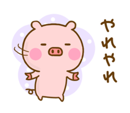 Pig Cute Yokutukau sticker #13009935