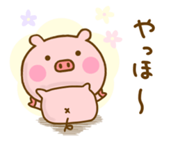 Pig Cute Yokutukau sticker #13009936