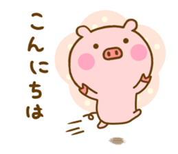 Pig Cute Yokutukau sticker #13009937