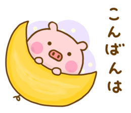 Pig Cute Yokutukau sticker #13009938
