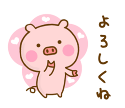 Pig Cute Yokutukau sticker #13009940