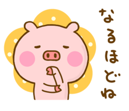 Pig Cute Yokutukau sticker #13009945