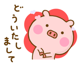 Pig Cute Yokutukau sticker #13009946