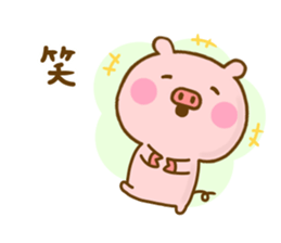 Pig Cute Yokutukau sticker #13009947