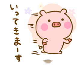 Pig Cute Yokutukau sticker #13009949