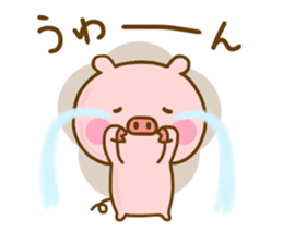 Pig Cute Yokutukau sticker #13009952