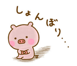 Pig Cute Yokutukau sticker #13009953
