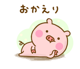 Pig Cute Yokutukau sticker #13009955