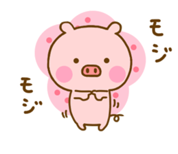 Pig Cute Yokutukau sticker #13009956