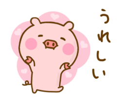 Pig Cute Yokutukau sticker #13009963