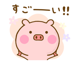 Pig Cute Yokutukau sticker #13009964