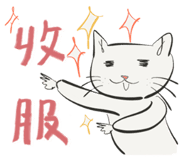 busy cat and her friends sticker #13010036