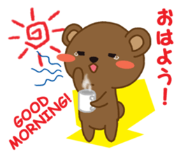 Yawakuma Bear sticker #13010156