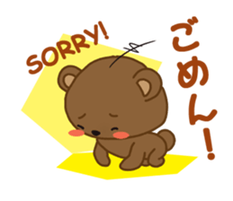 Yawakuma Bear sticker #13010169