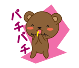 Yawakuma Bear sticker #13010170