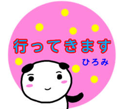 namae from sticker hiromi sticker #13010249