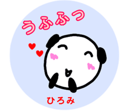 namae from sticker hiromi sticker #13010268
