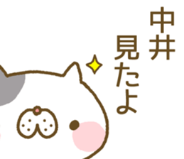 Nakai's Sticker sticker #13010280