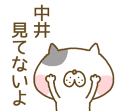 Nakai's Sticker sticker #13010281