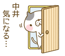 Nakai's Sticker sticker #13010283