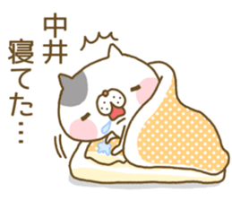 Nakai's Sticker sticker #13010307