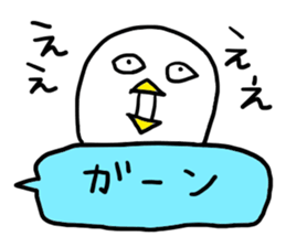 coco namco & white man sticker #13010333