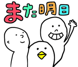 coco namco & white man sticker #13010346