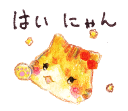 HAPPY YELLOW CAT ''NYANKO'' sticker #13010352