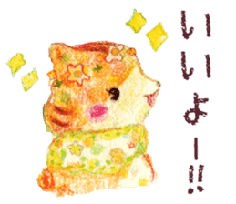 HAPPY YELLOW CAT ''NYANKO'' sticker #13010354