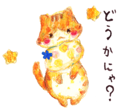 HAPPY YELLOW CAT ''NYANKO'' sticker #13010355