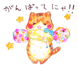 HAPPY YELLOW CAT ''NYANKO'' sticker #13010357
