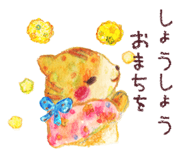 HAPPY YELLOW CAT ''NYANKO'' sticker #13010360