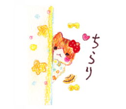 HAPPY YELLOW CAT ''NYANKO'' sticker #13010362