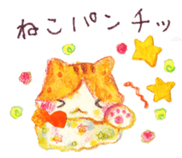 HAPPY YELLOW CAT ''NYANKO'' sticker #13010370