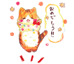 HAPPY YELLOW CAT ''NYANKO'' sticker #13010373