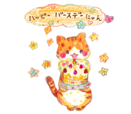 HAPPY YELLOW CAT ''NYANKO'' sticker #13010374