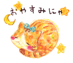 HAPPY YELLOW CAT ''NYANKO'' sticker #13010376